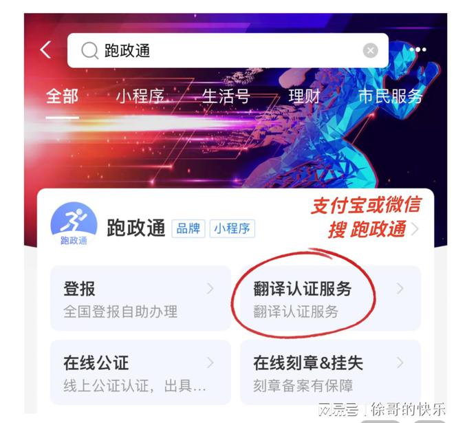 邦度认证的翻译公司有哪些？这篇著作告诉你！