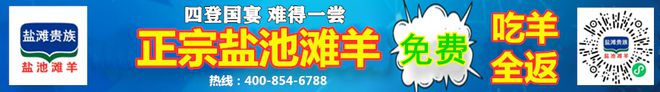 【案例】食堂中餐酿成众人食品中毒、未经许可制售冷食类食物这家公司被罚款17万元